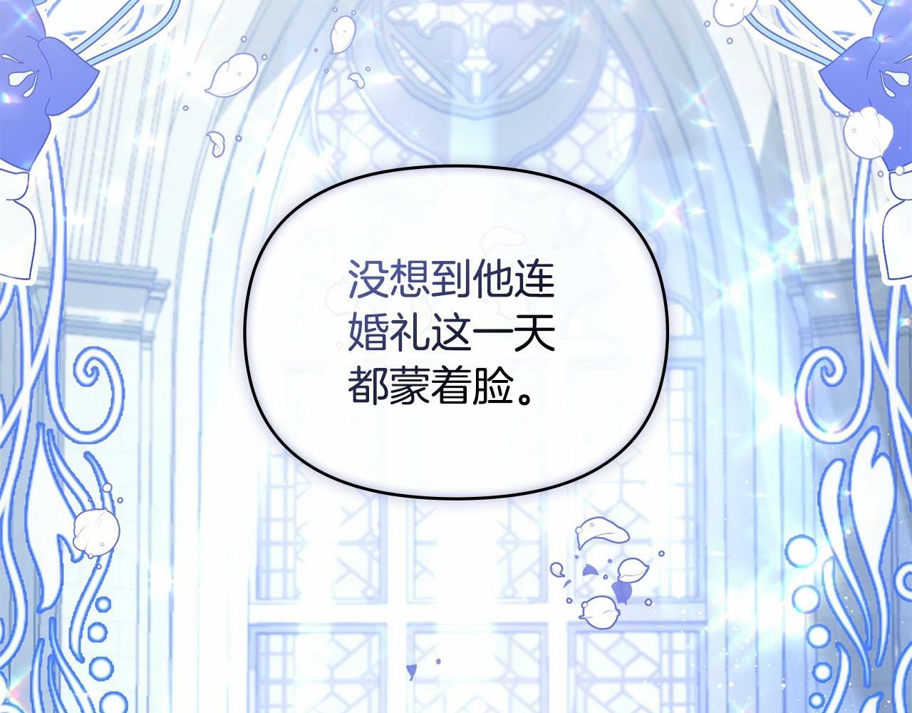 第1话 蒙眼等待的第一夜66