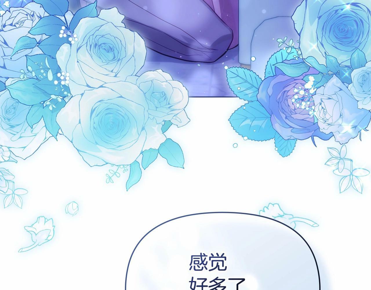 第8话 爱的抚摸，让疲惫的心得到安慰164