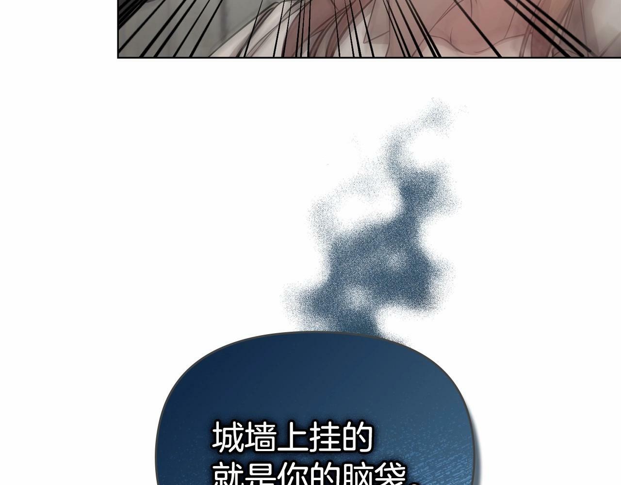 第10话 天大的误会66