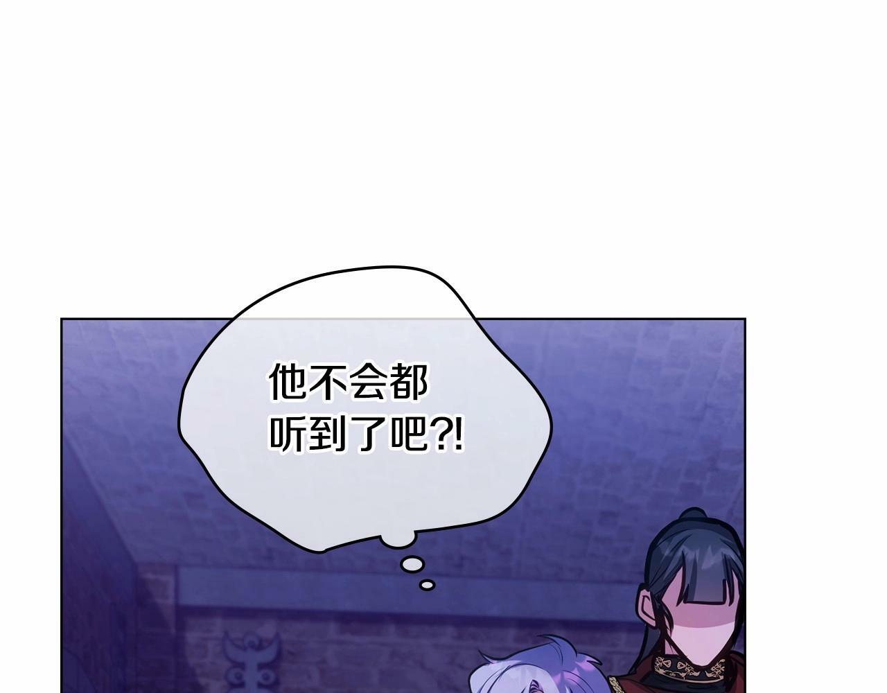 第15话 说我行，说我老婆绝对不行！86