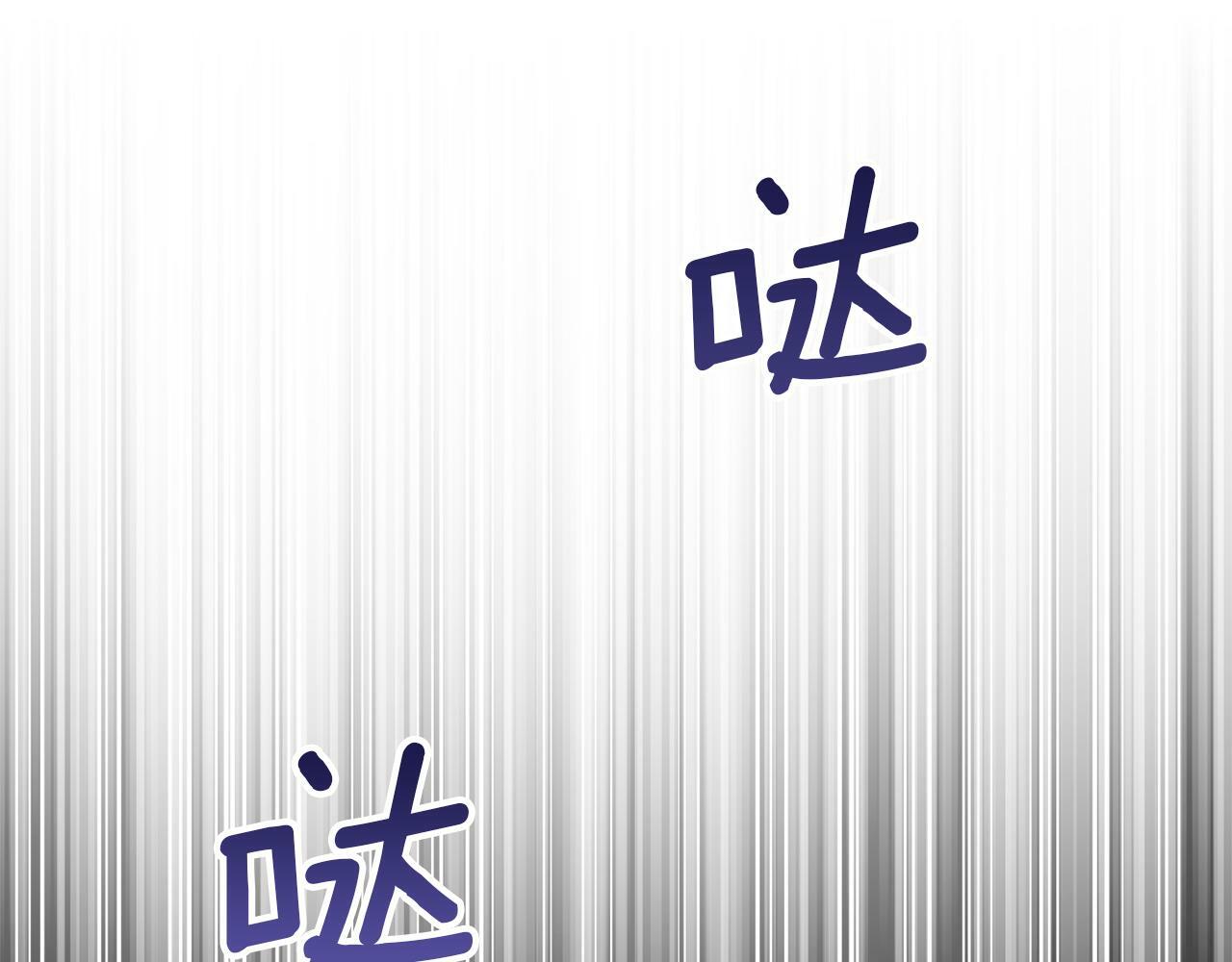 第41话 圣水攻击57