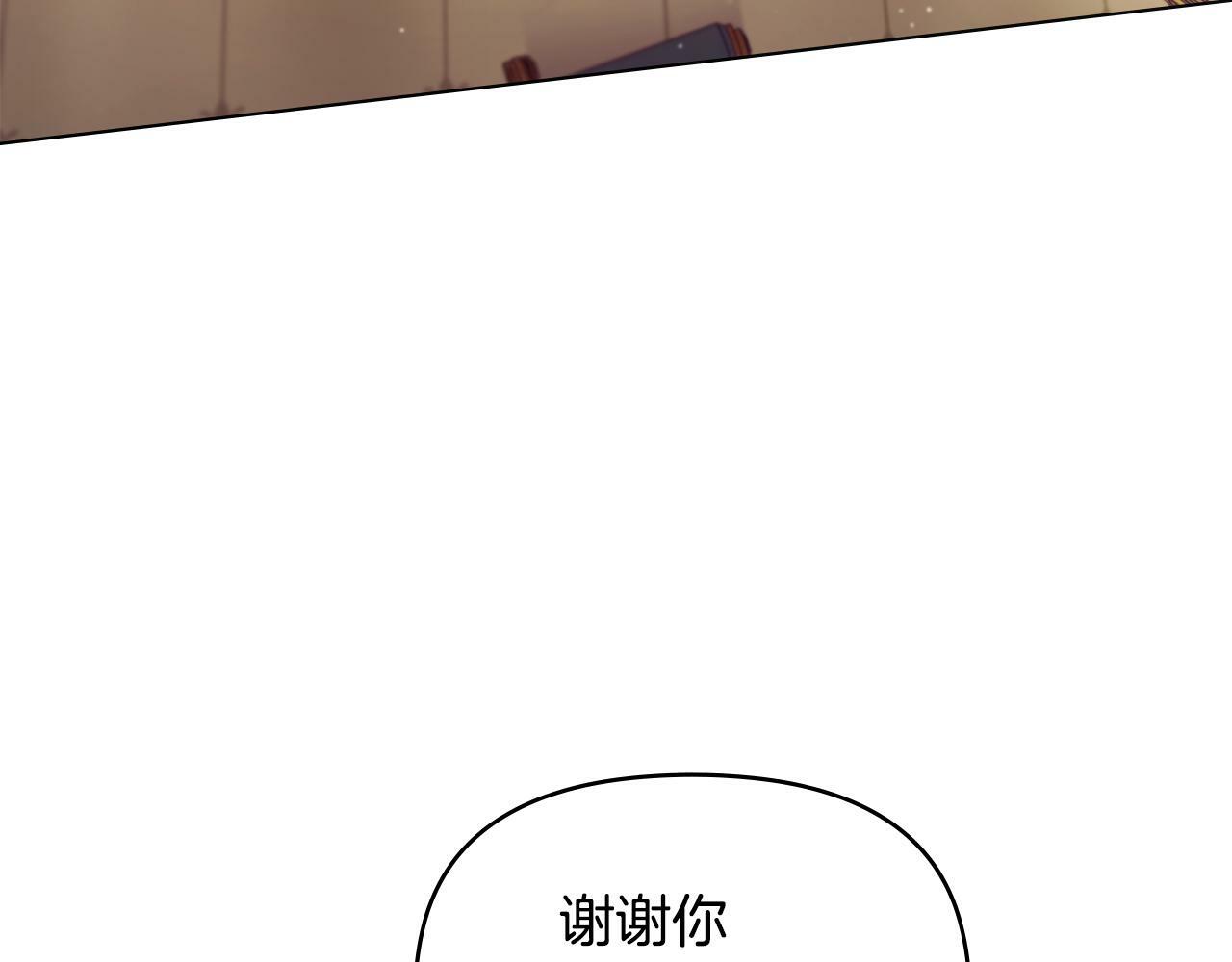 第20话 第四个结婚对象33