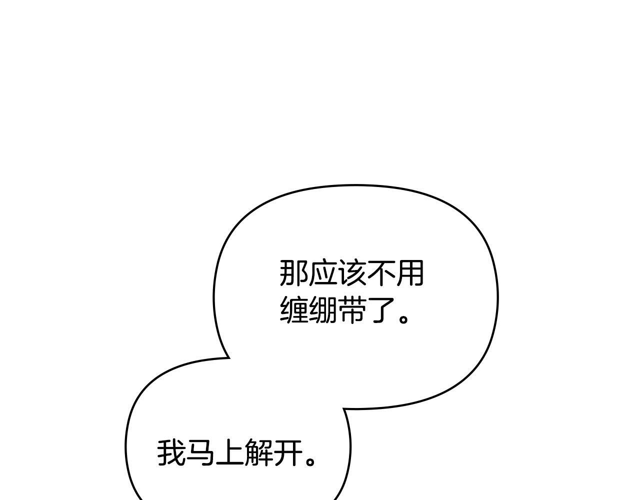 第42话 初恋108