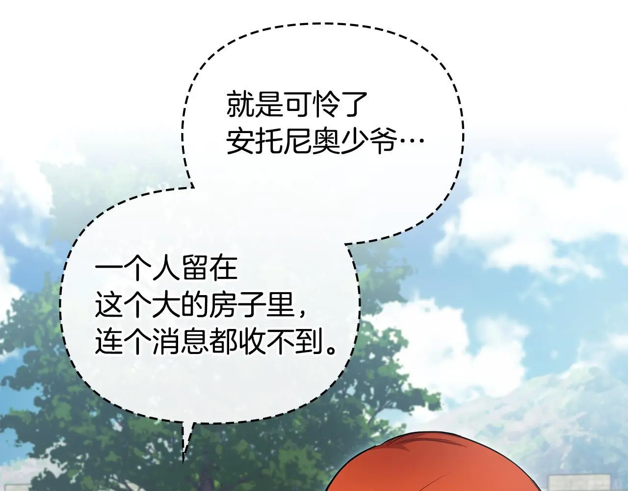第57话 绑架40