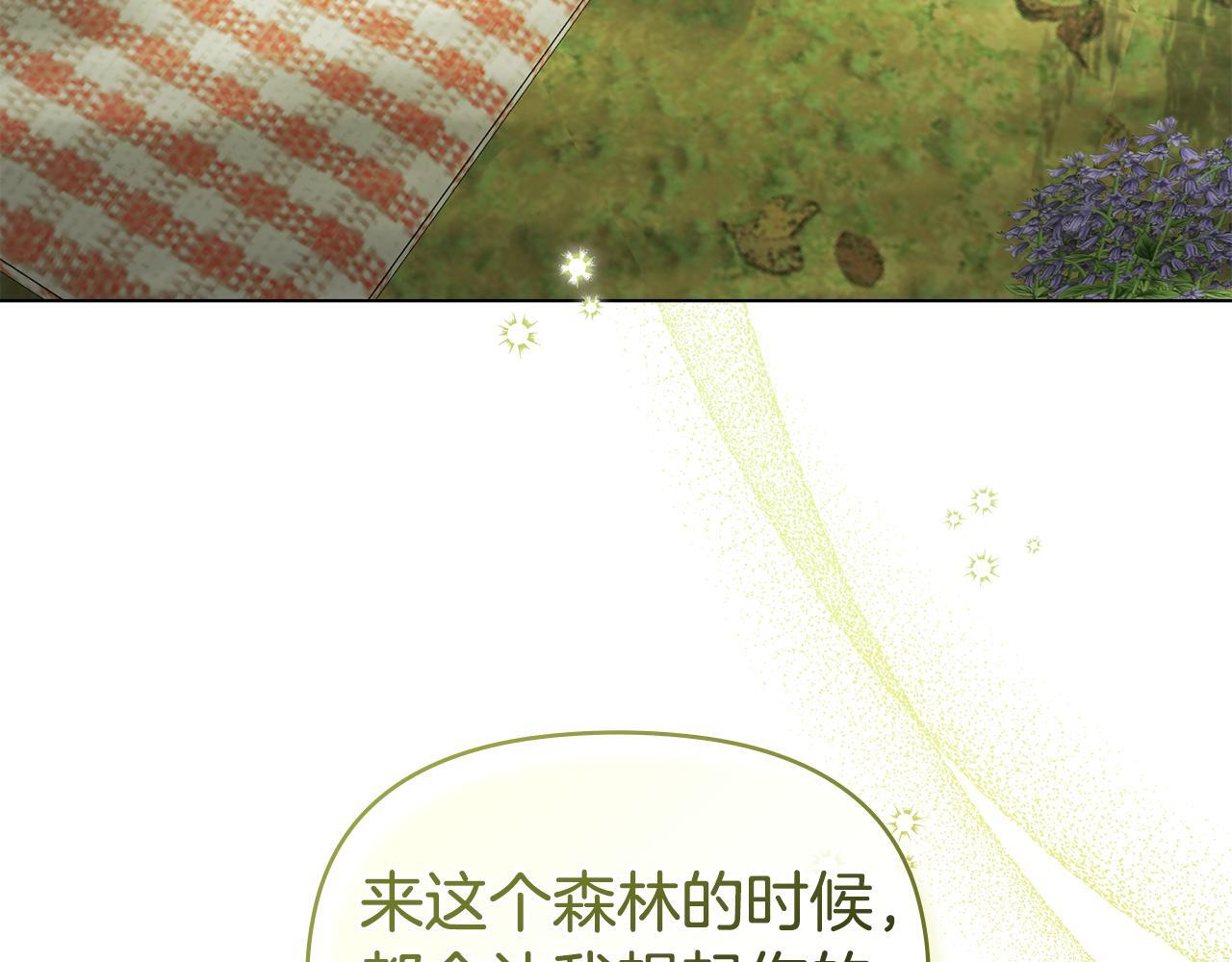 第44话 主动的夫人97