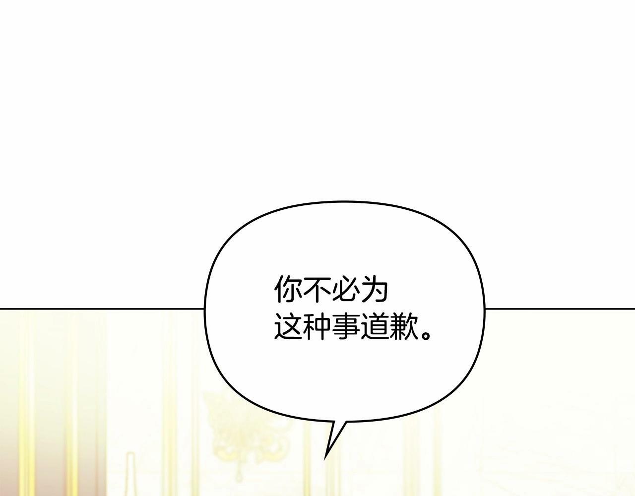 第2话 与传闻不符的怪物之城116
