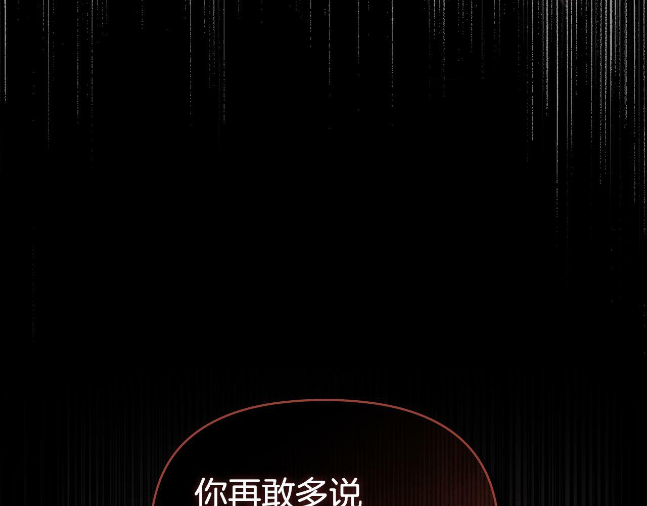 第41话 圣水攻击127