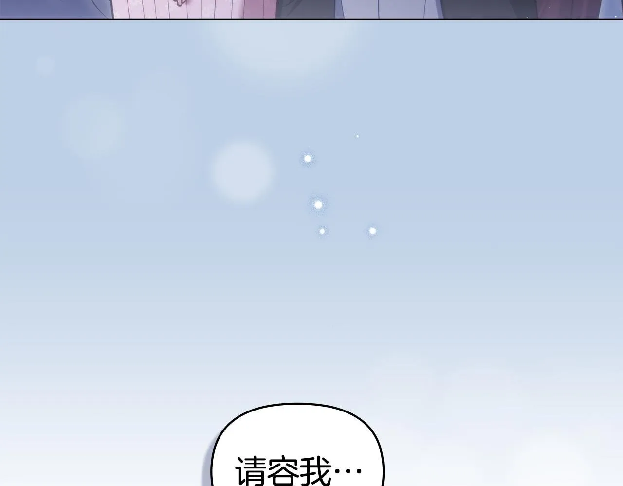 第90话 及时赶来124