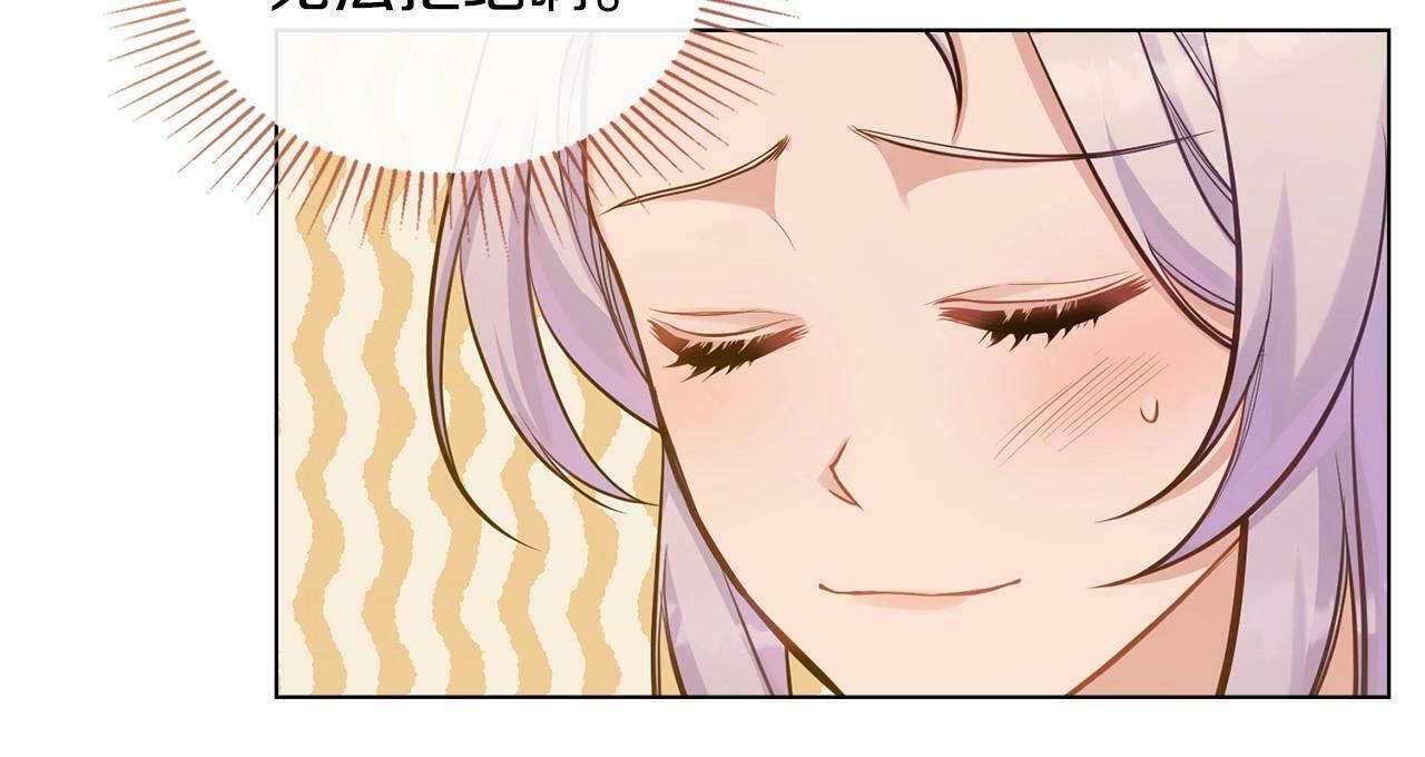 第18话 夫妇解锁新体验69