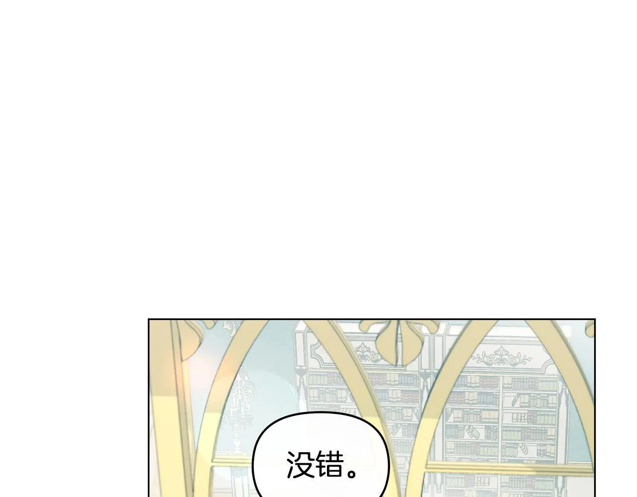 第67话 丈夫眼中的自己107