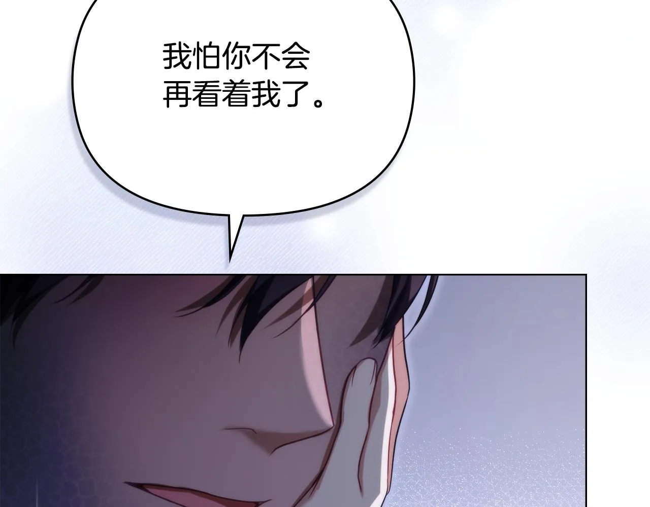第81话 袒露心扉8