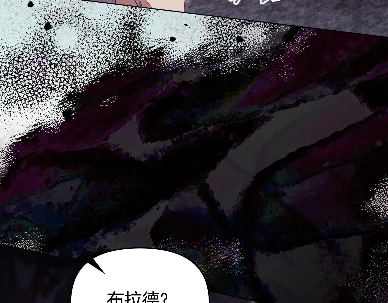 第76话 我所认识的你65