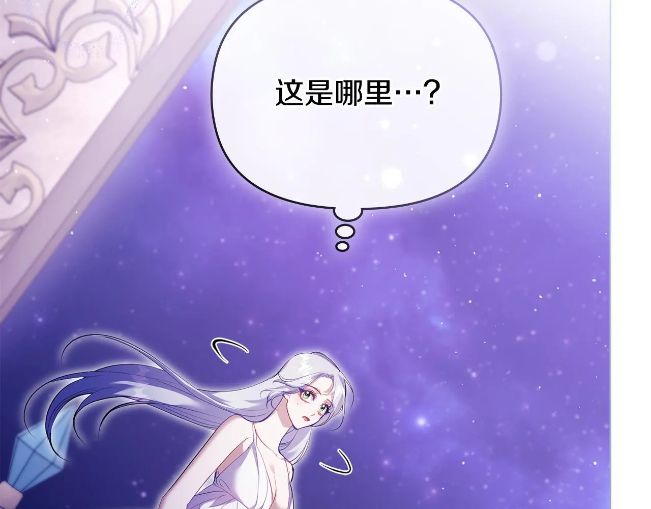 第79话 后遗症102
