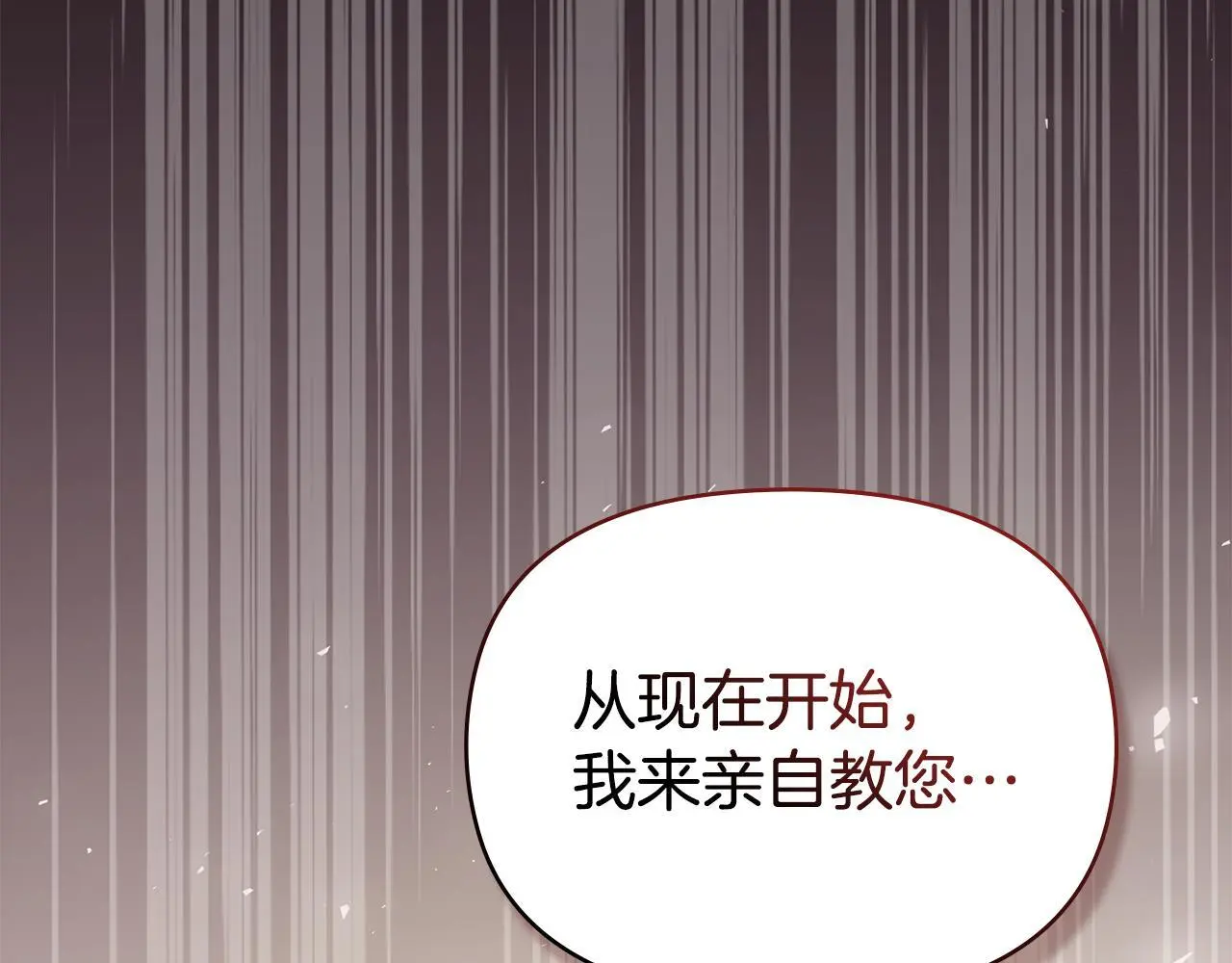 第65话 决斗139