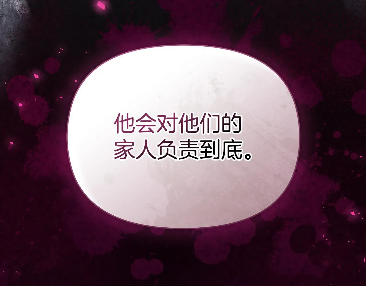 第82话 内忧36