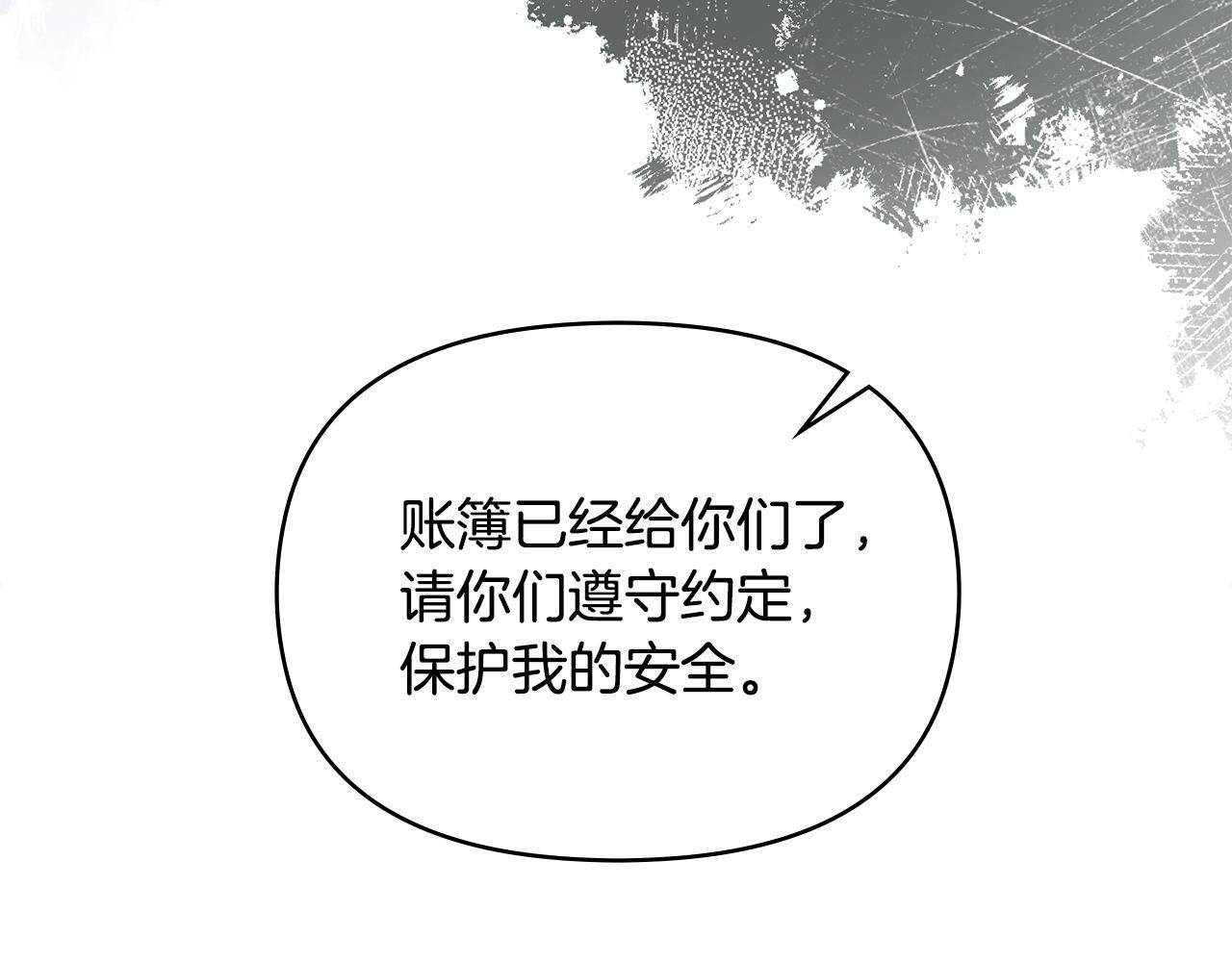 第54话 维护丈夫35
