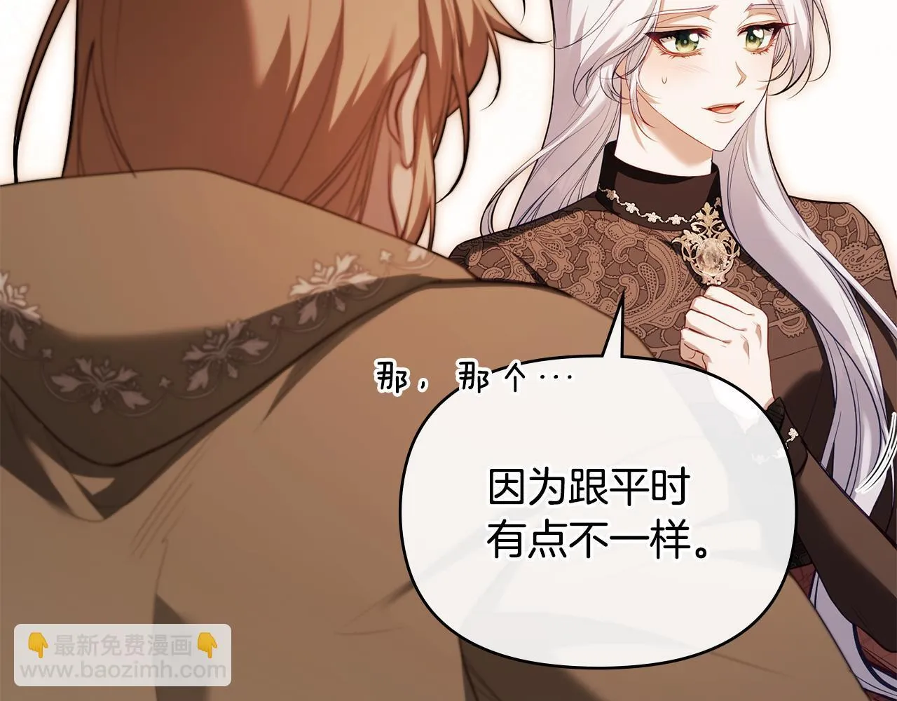 第79话 后遗症94