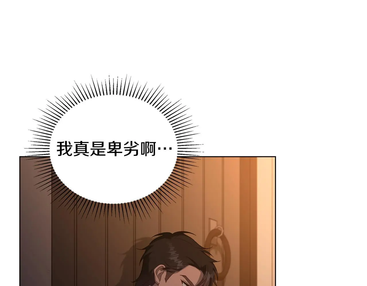 第68话 莉莉尔的选择25