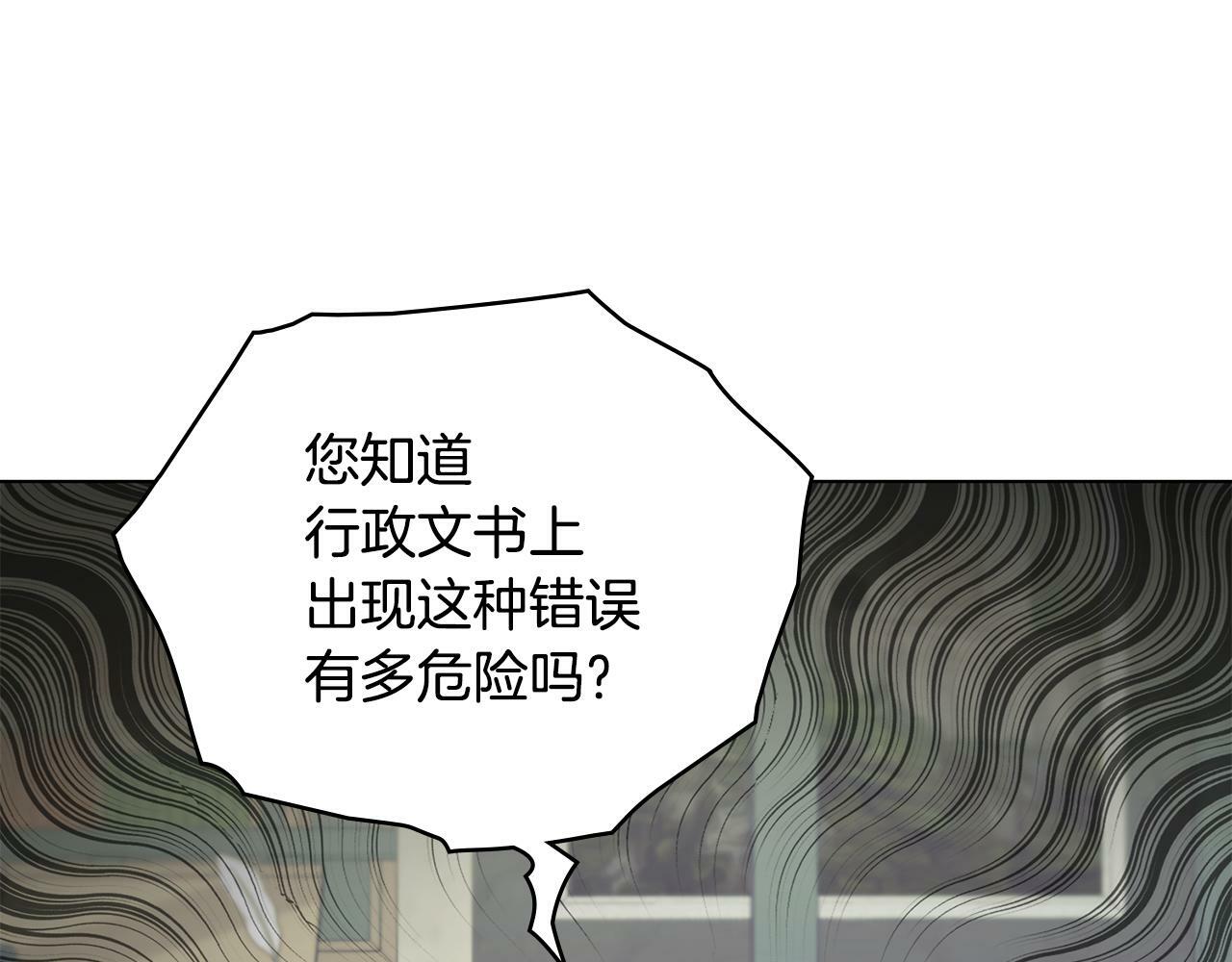 第25话 会有孩子吗107