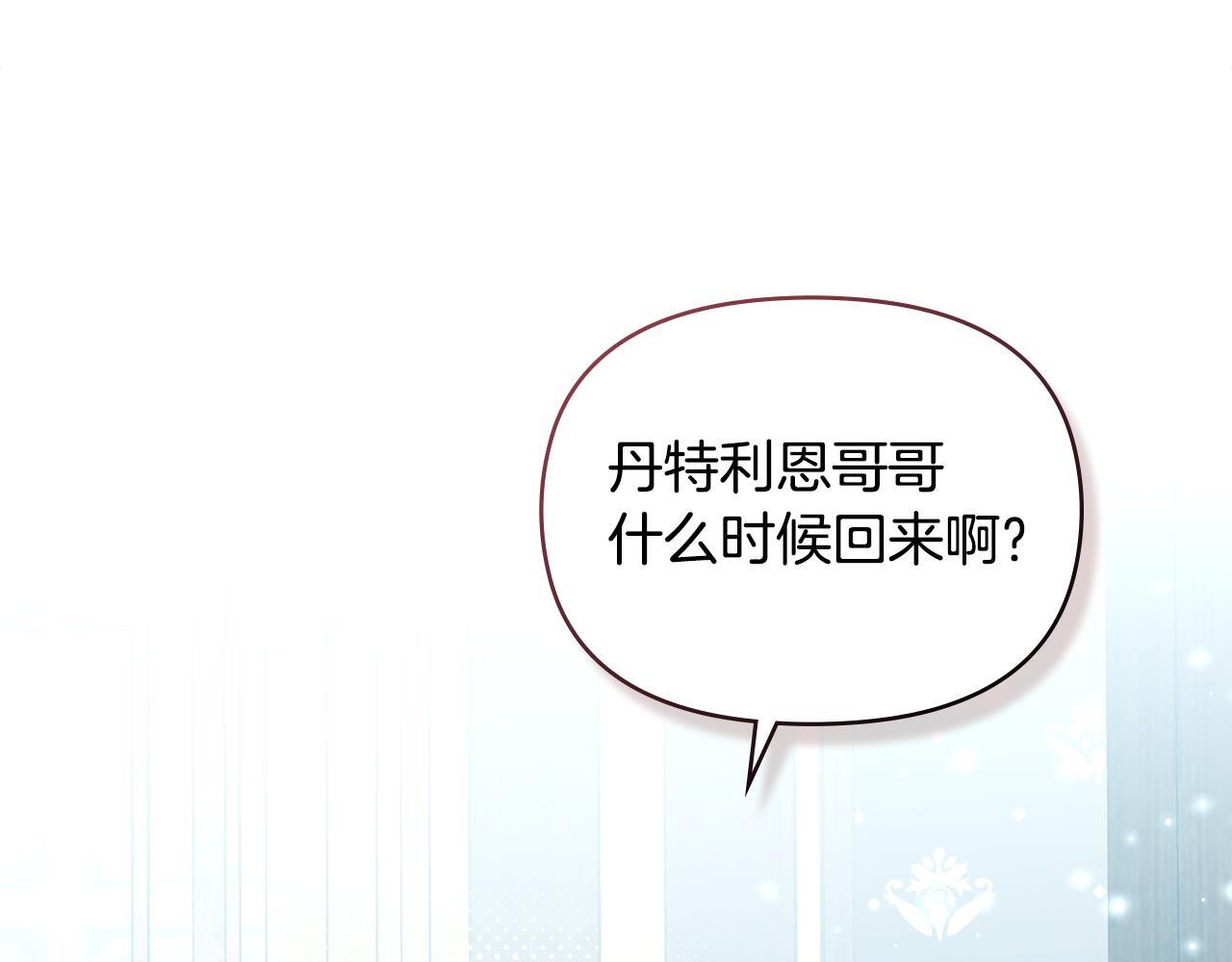 第44话 主动的夫人154