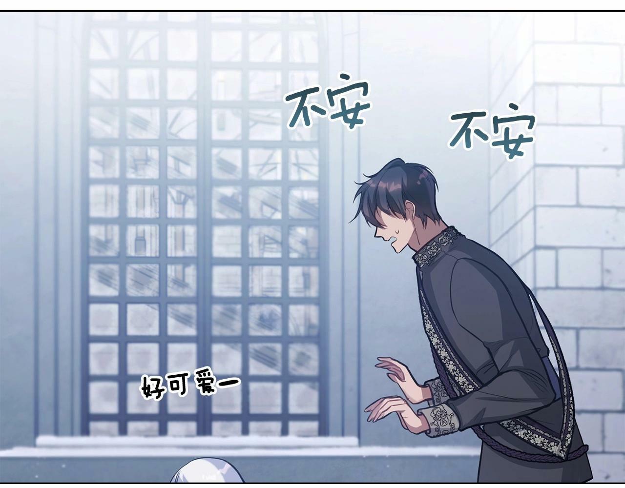 第11话 你这么温柔，很容易让骑士们都沦陷的89