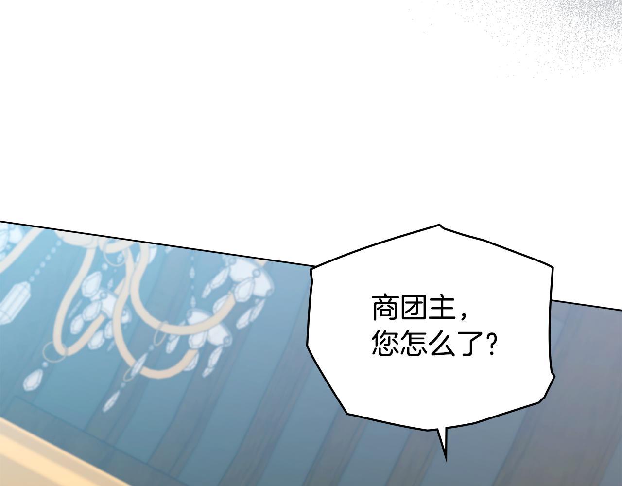 第45话 孩子？61