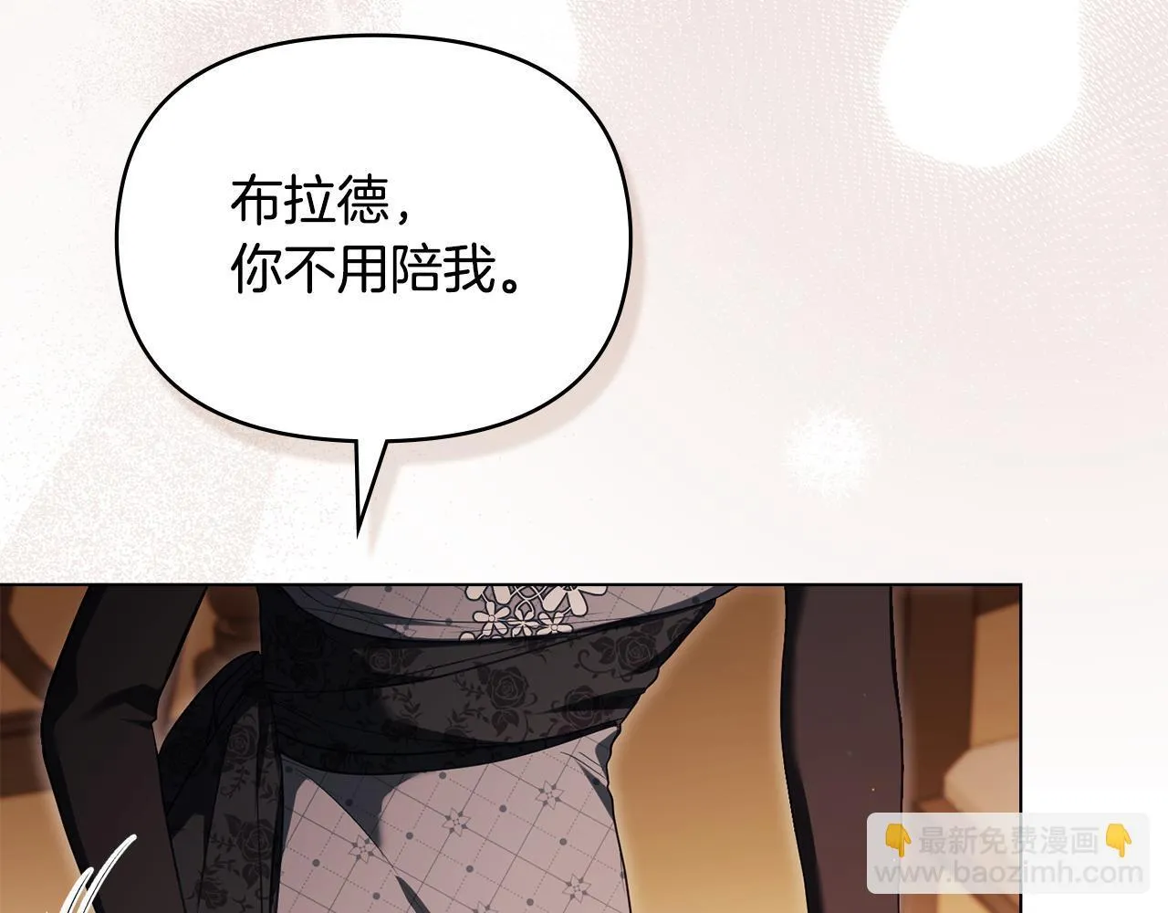 第83话 意外的提议75