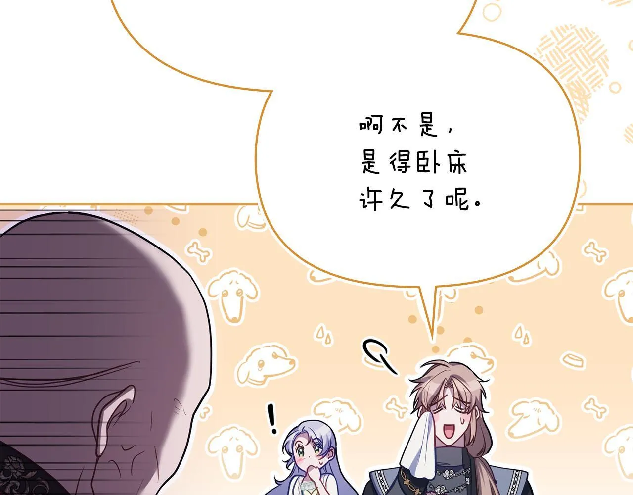 第87话 无理纠缠125