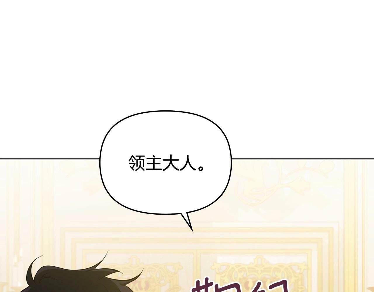 第13话 配偶的职责5
