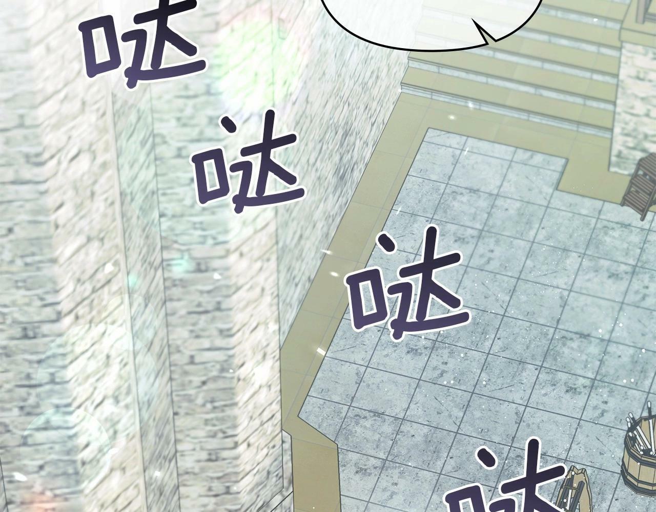第5话 也许，他已经讨厌我了？58