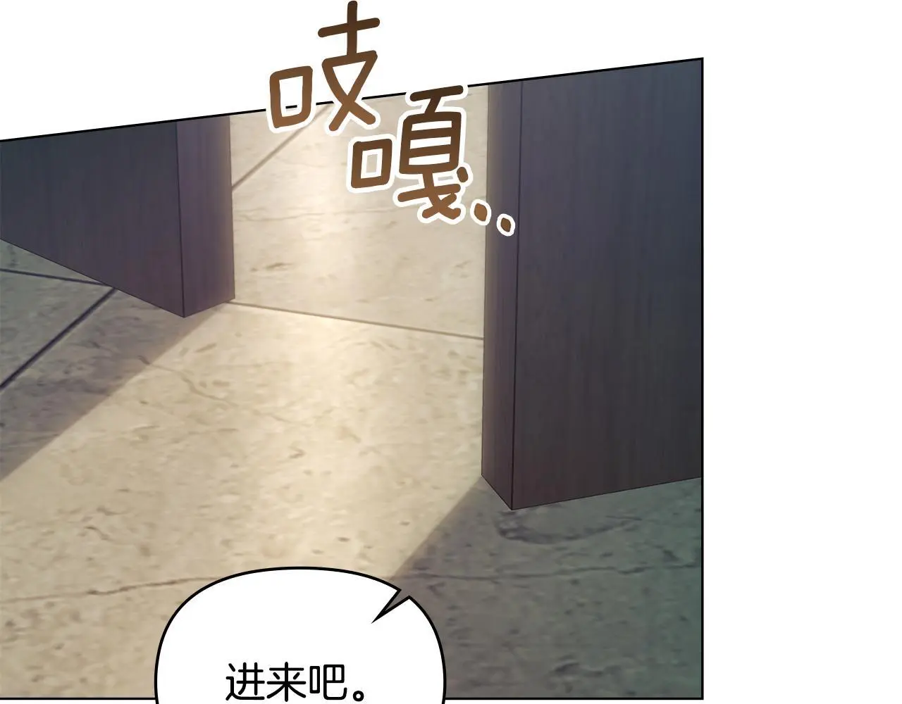 第55话 护妻狂魔27