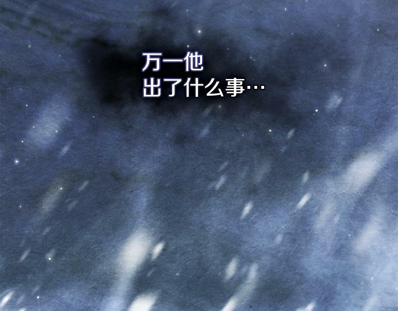 第28话 妻子的义务155