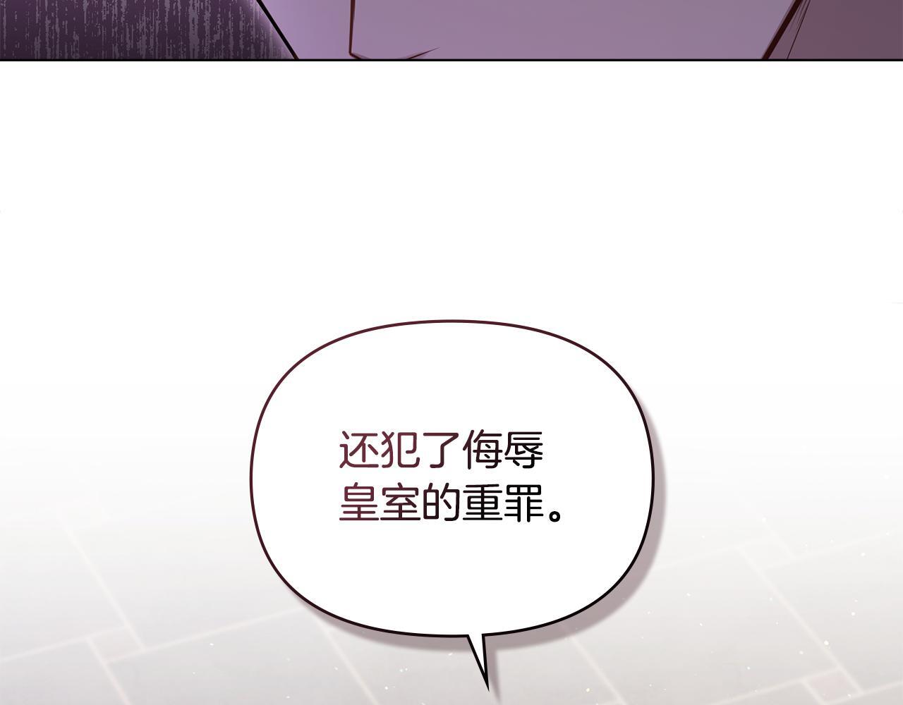 第50话 只有我和你28