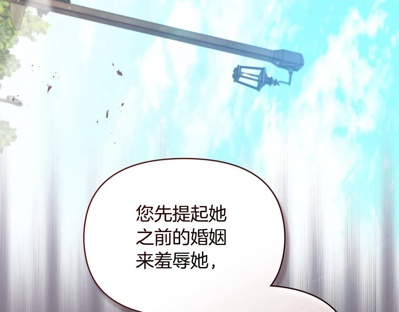 第66话 兽身18