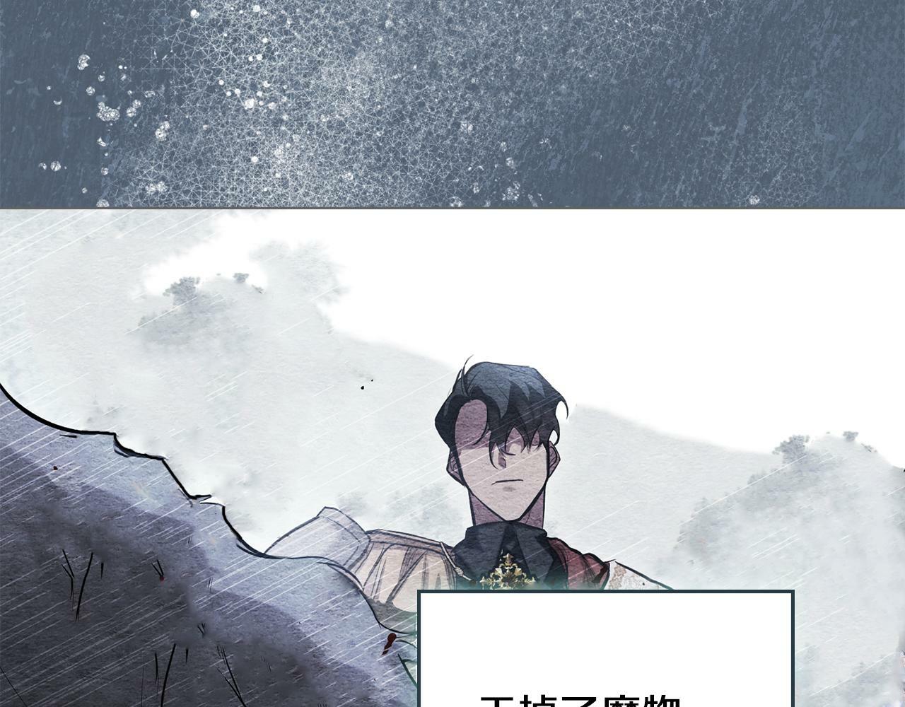 第31话 礼物？117