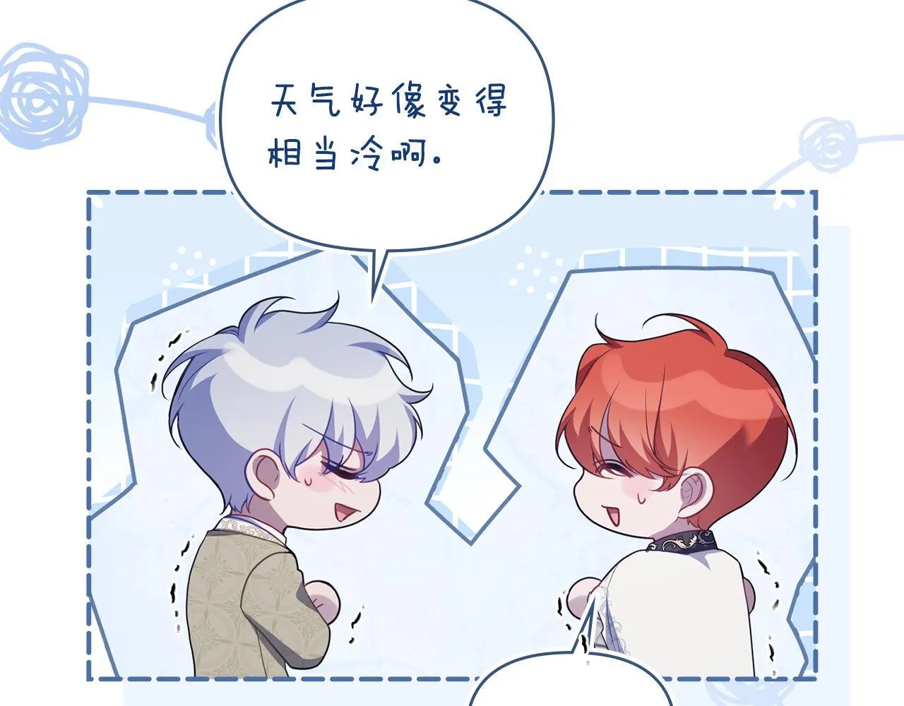 第71话 远行56