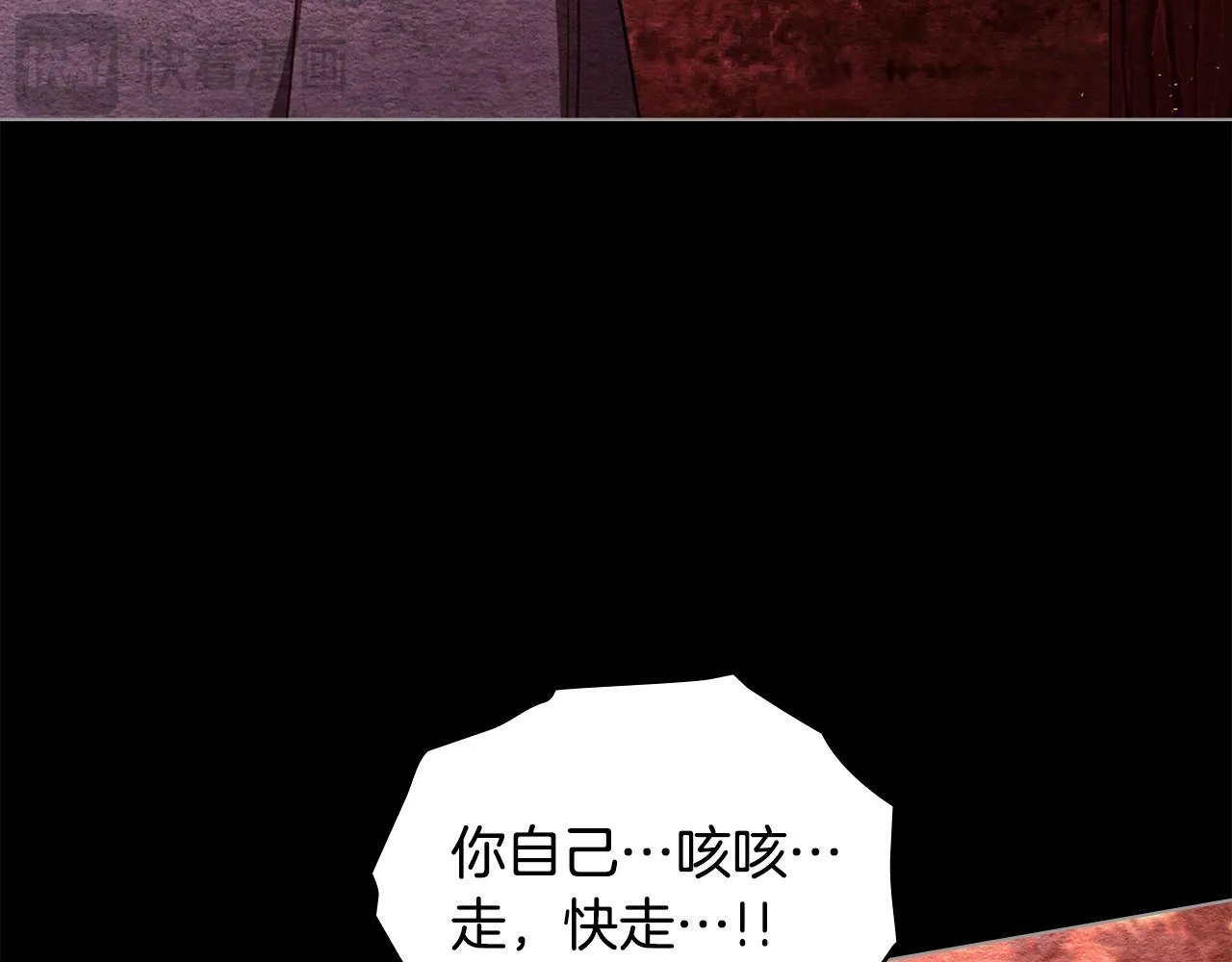 第75话 噩梦95