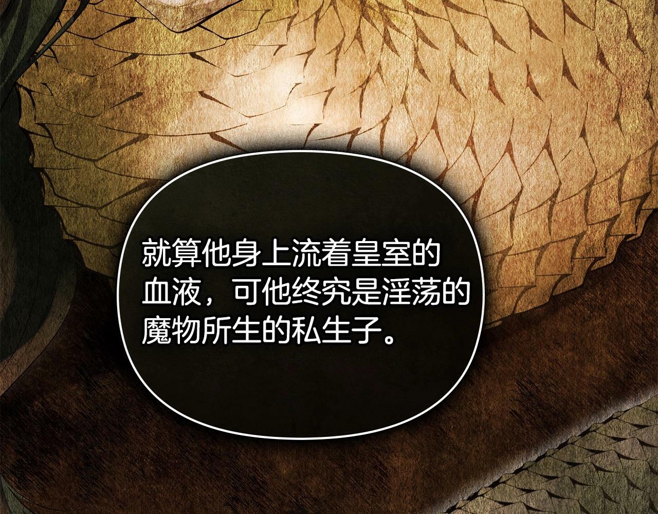 第1话 蒙眼等待的第一夜62