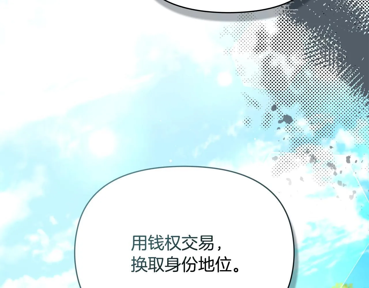 第84话 抵达王都64