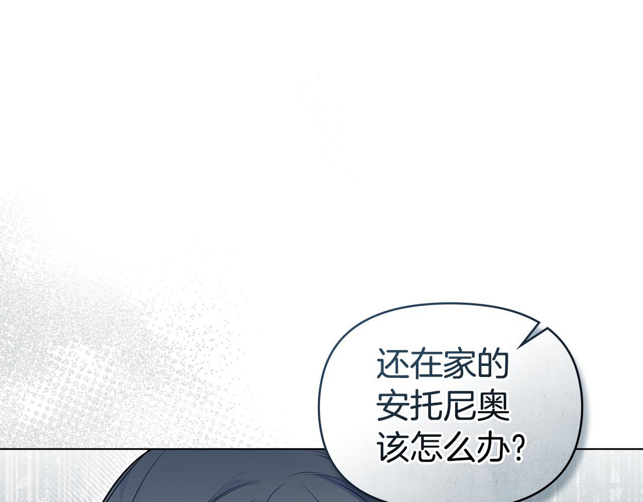 第44话 主动的夫人129