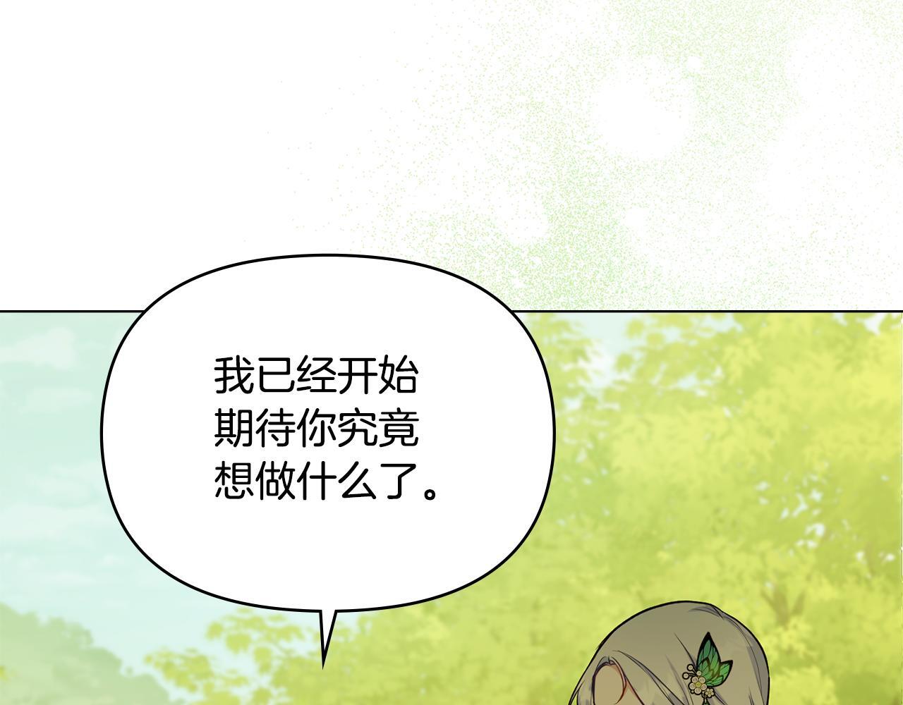 第44话 主动的夫人11