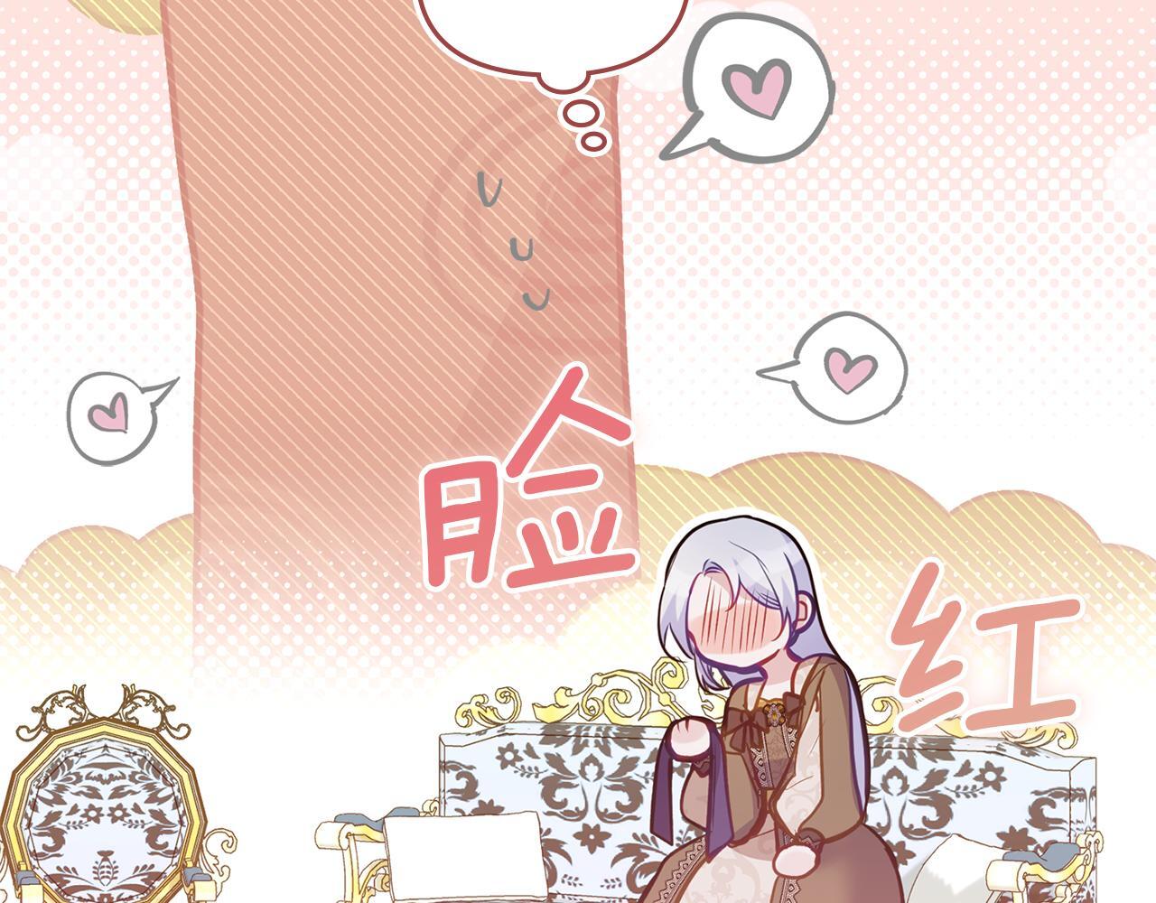 第44话 主动的夫人109
