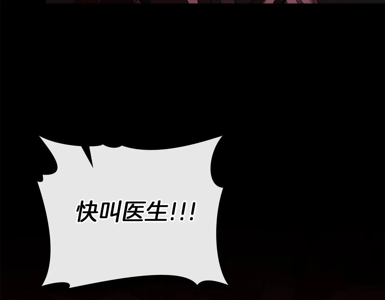 第74话 生死未卜129