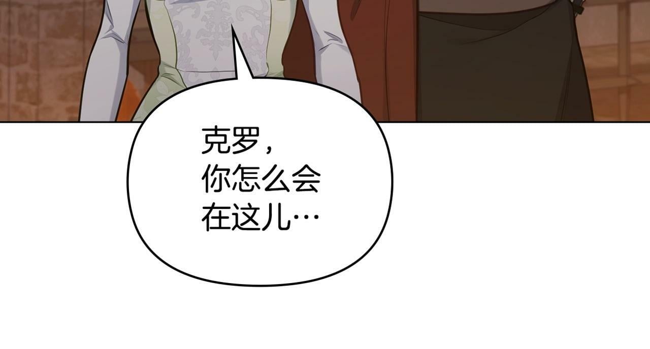 第35话 胁迫183