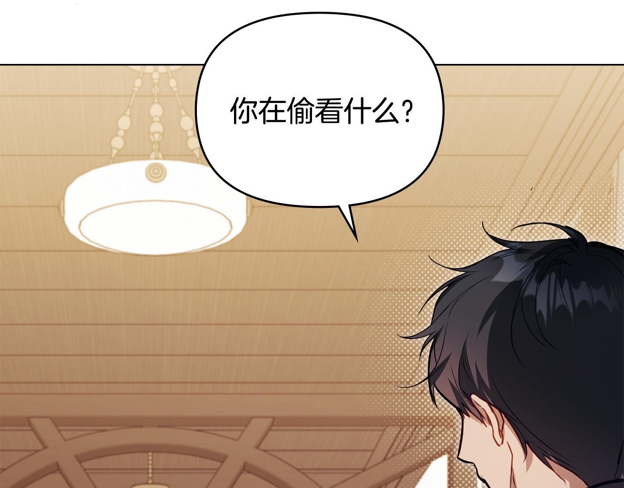 第51话 隐秘的爱好61