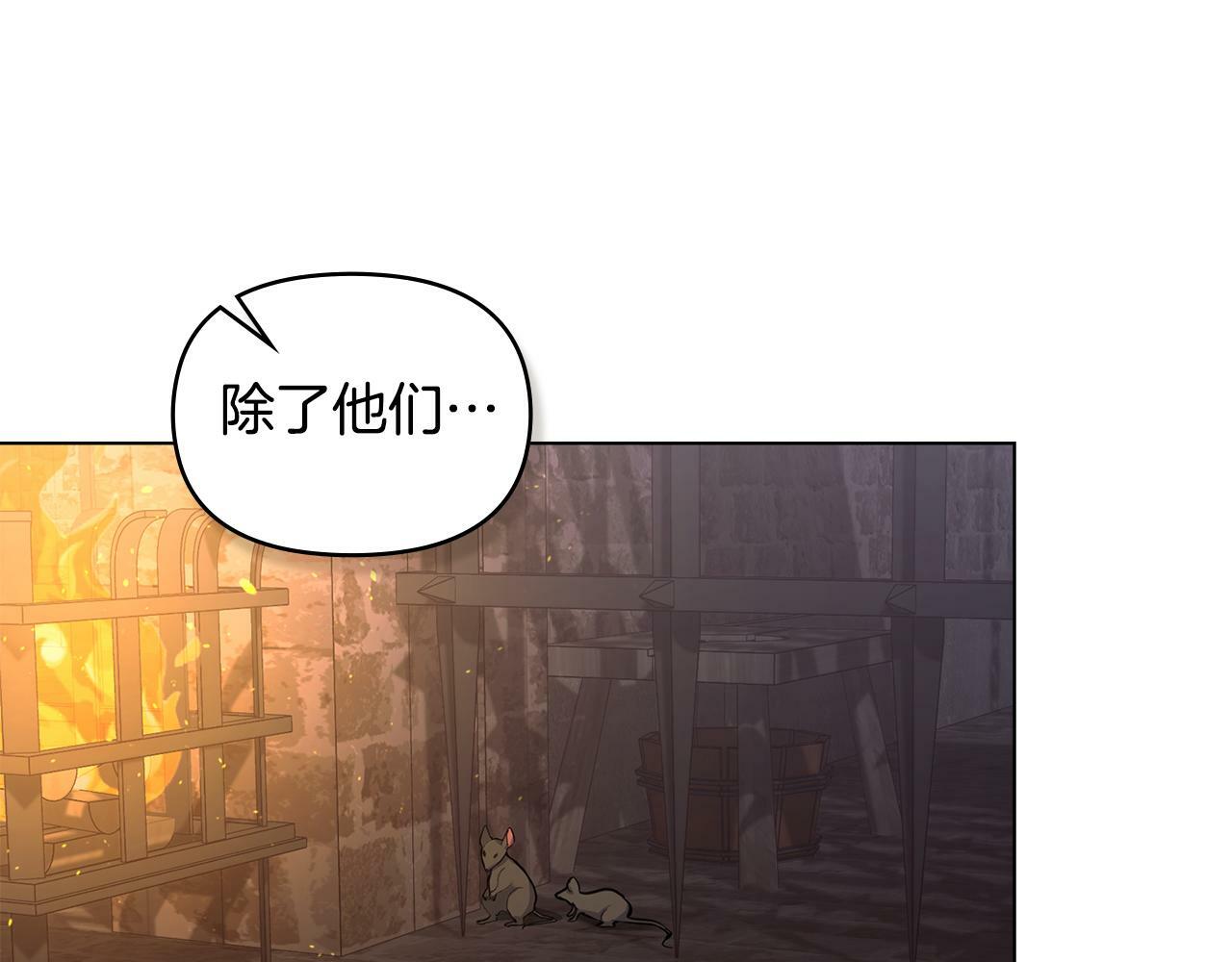 第36话 弟弟被打89