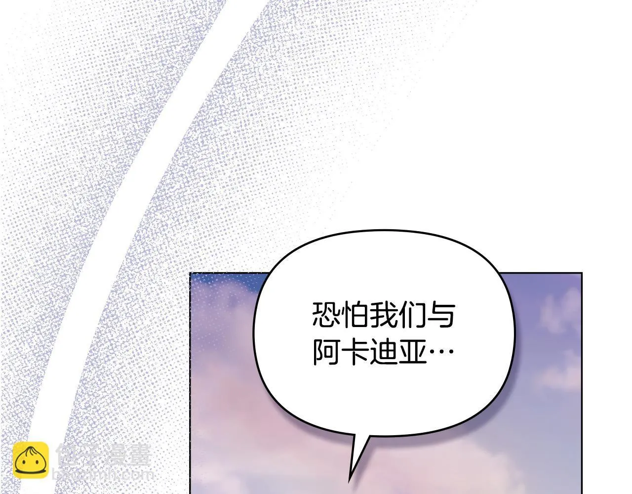第81话 袒露心扉130