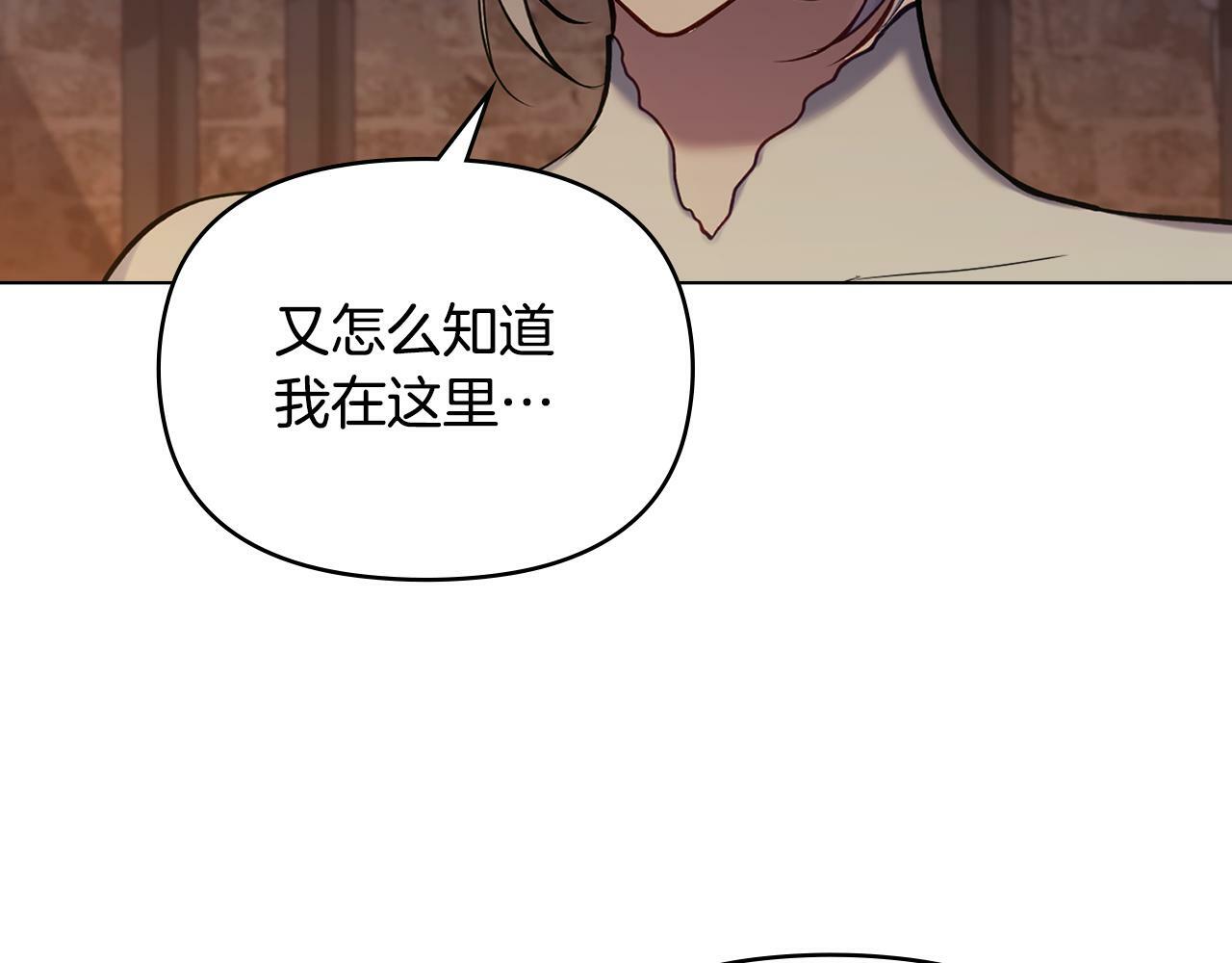 第38话 丈夫的教育39