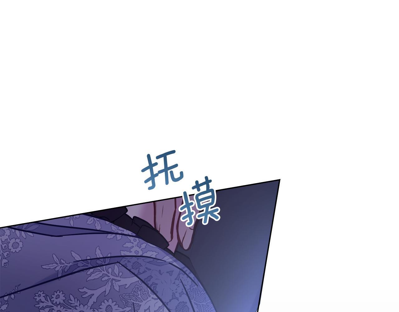 第47话 回避的话题112