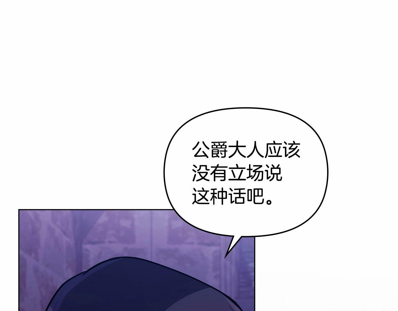 第15话 说我行，说我老婆绝对不行！94